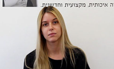 בר קילנר