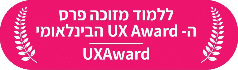 קורס ux ui מומלץ