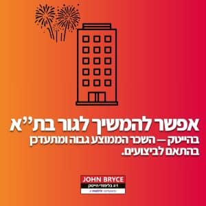 לימודי הייטק