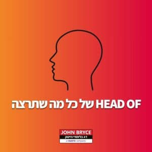 לימודי הייטק