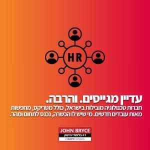 לימודי הייטק