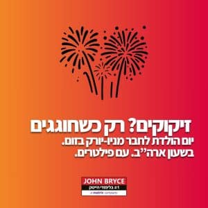 לימודי הייטק