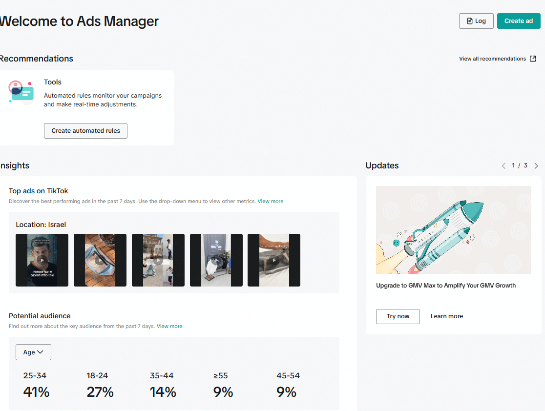 שיווק בטיקטוק