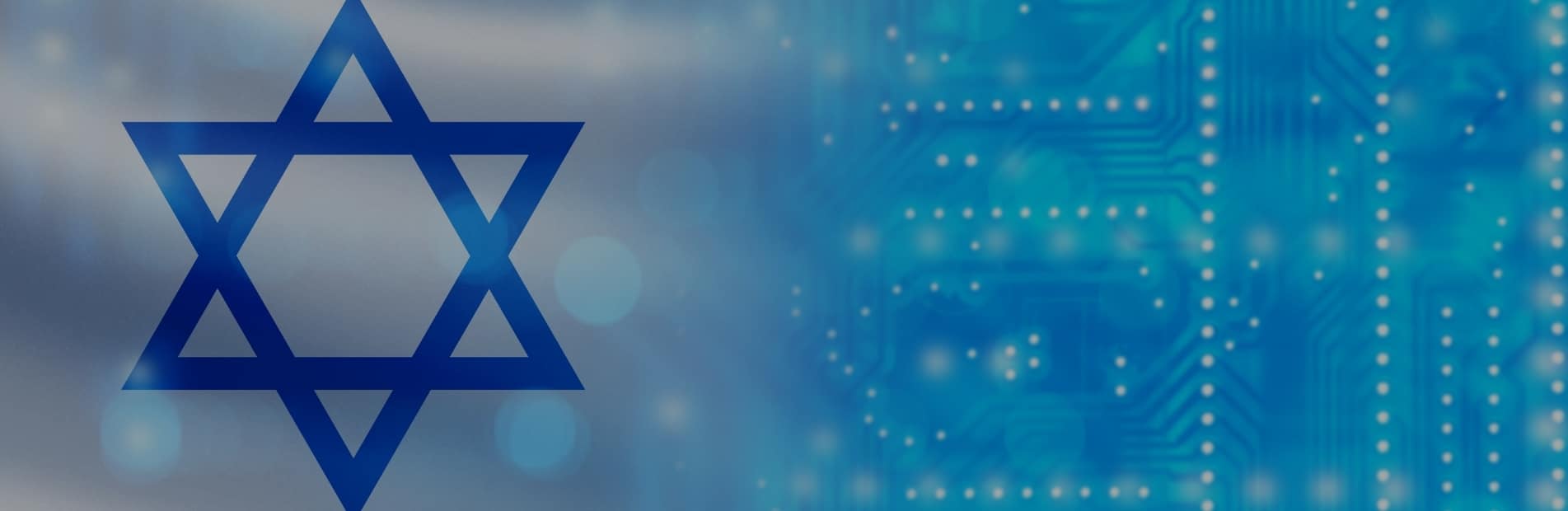 ההייטק הישראלי