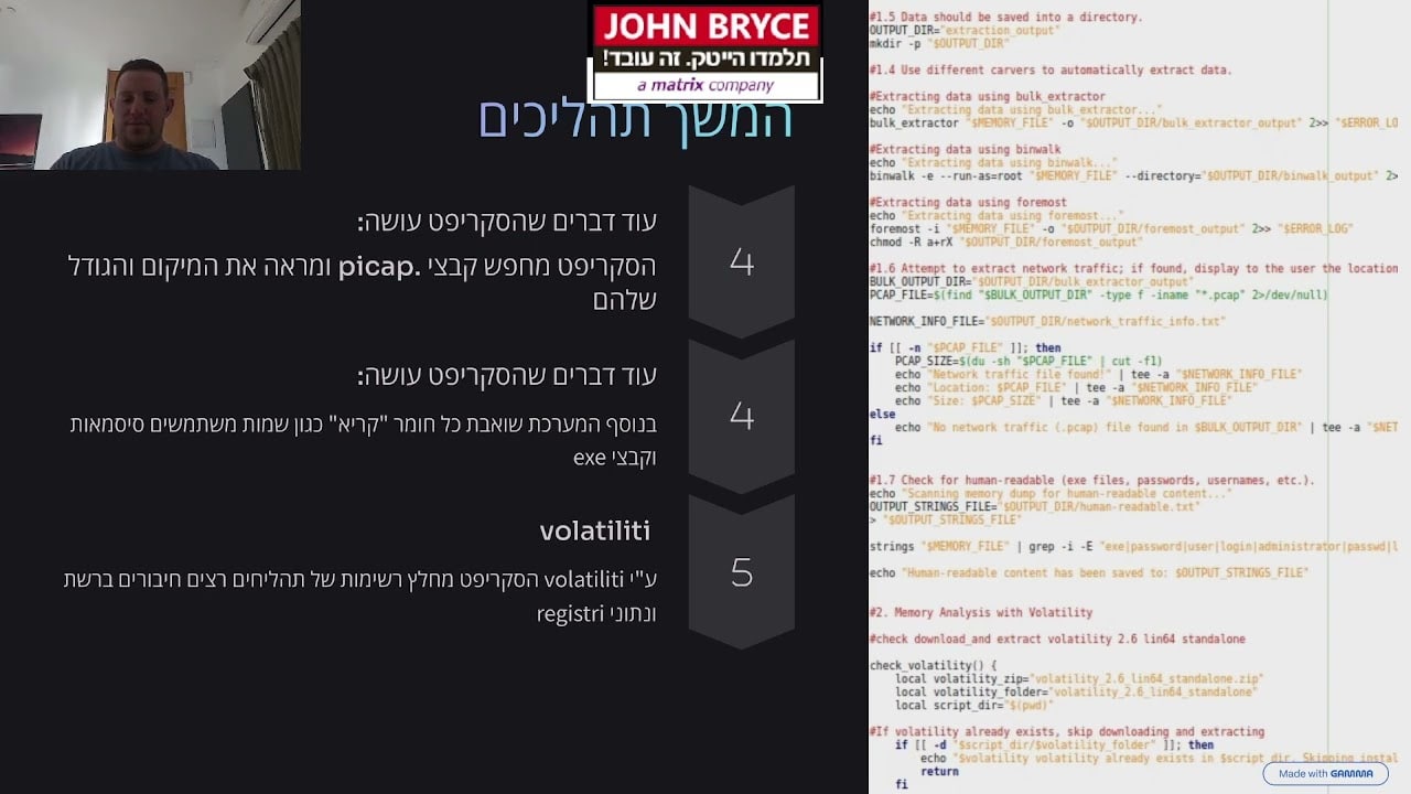 JMagen773630 - S4 - NX212 | Samuel Estraiher | שמואל אסטרייכר