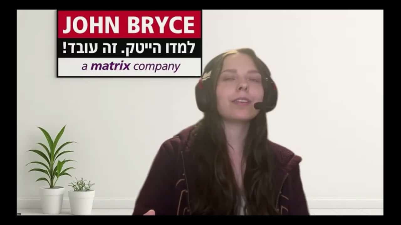 TMagen773632 – S16 – NX212 | Eva Gagloyev | אוה גגלויב